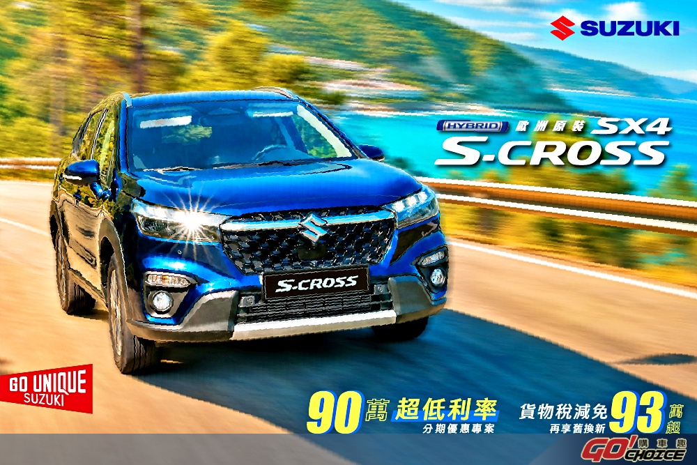 suzuki-5