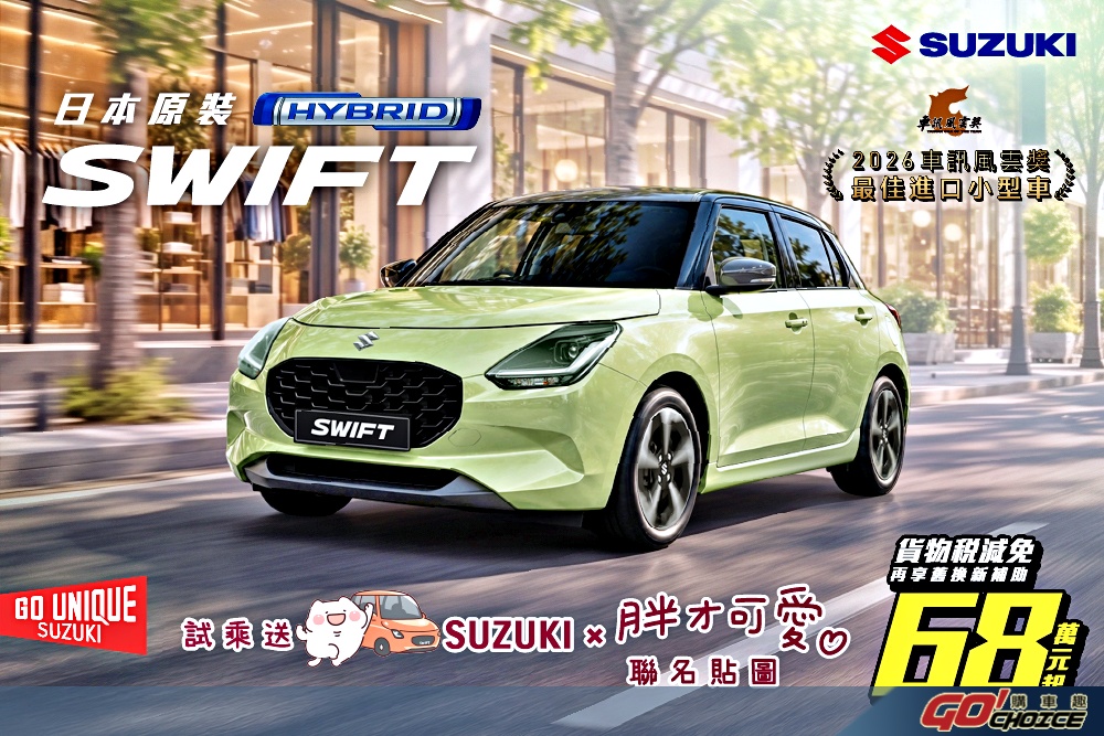 suzuki-2
