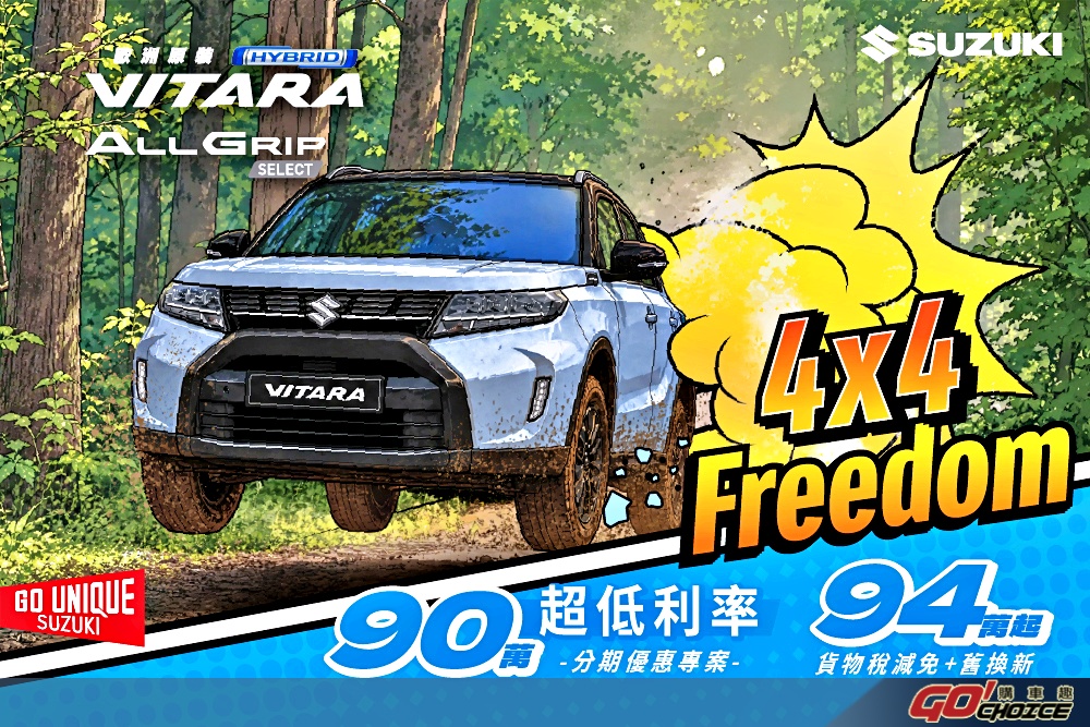 suzuki-4