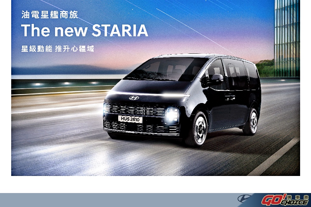 Staria-1