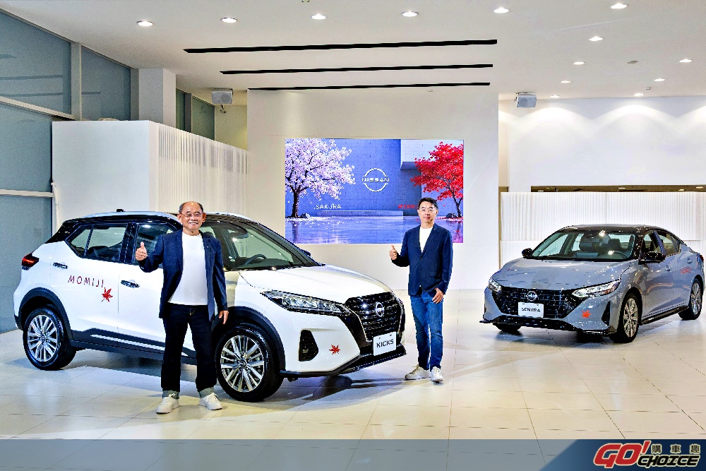 nissan-1