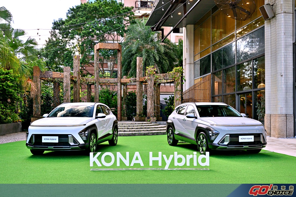 kona-2