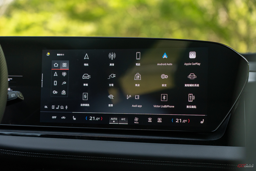 20250401Audi