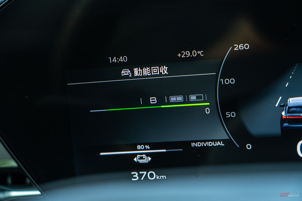 20250401Audi