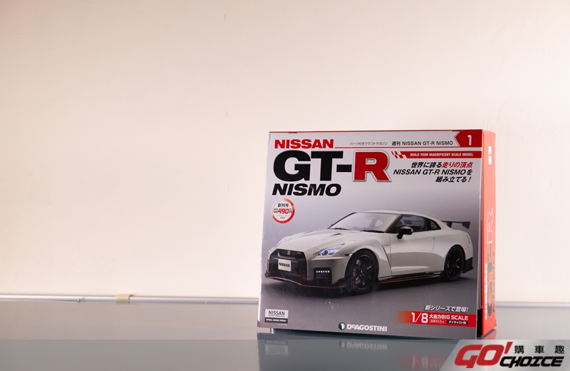 Nissan GT-R-02