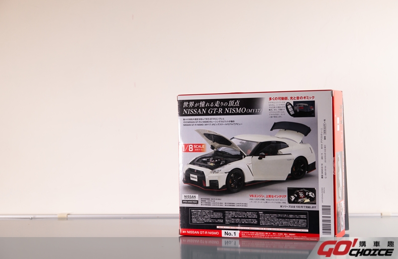 Nissan GT-R-03