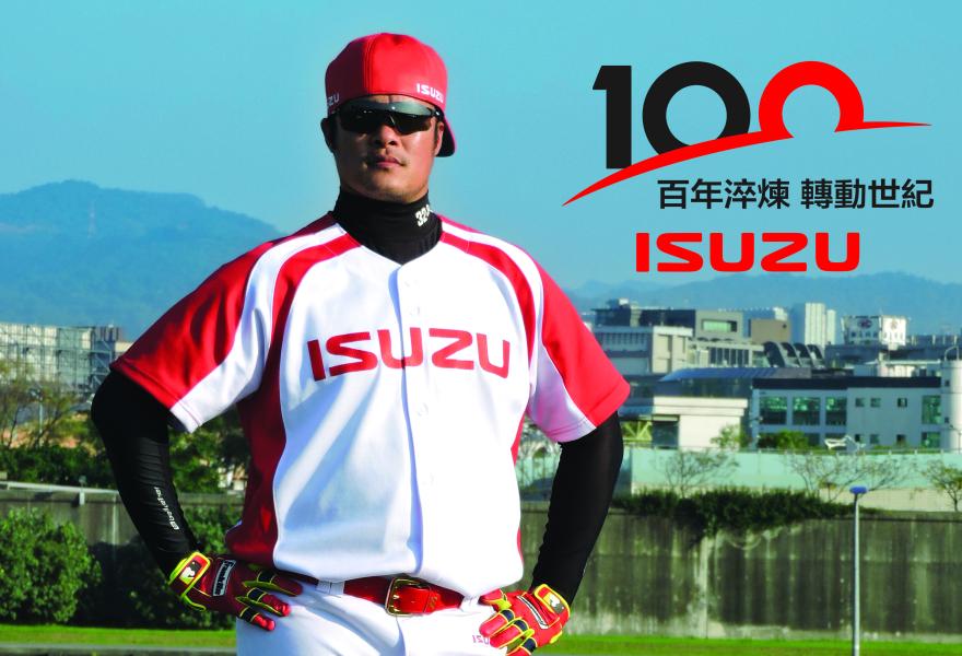 Isuzu林智勝