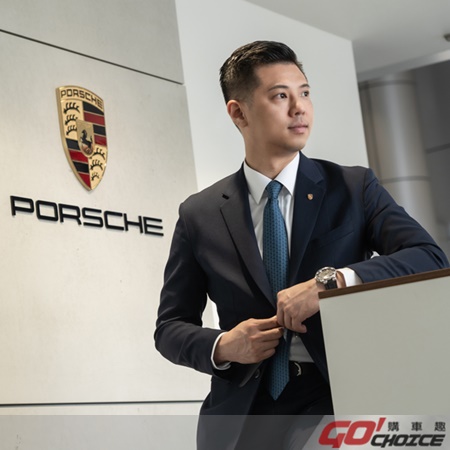 Porsche賀培軒