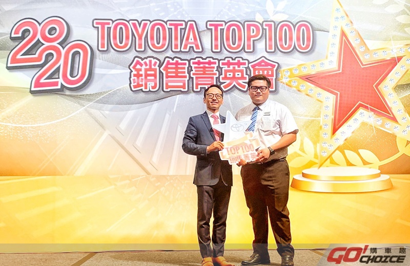 2020 TOYOTA TOP100-07