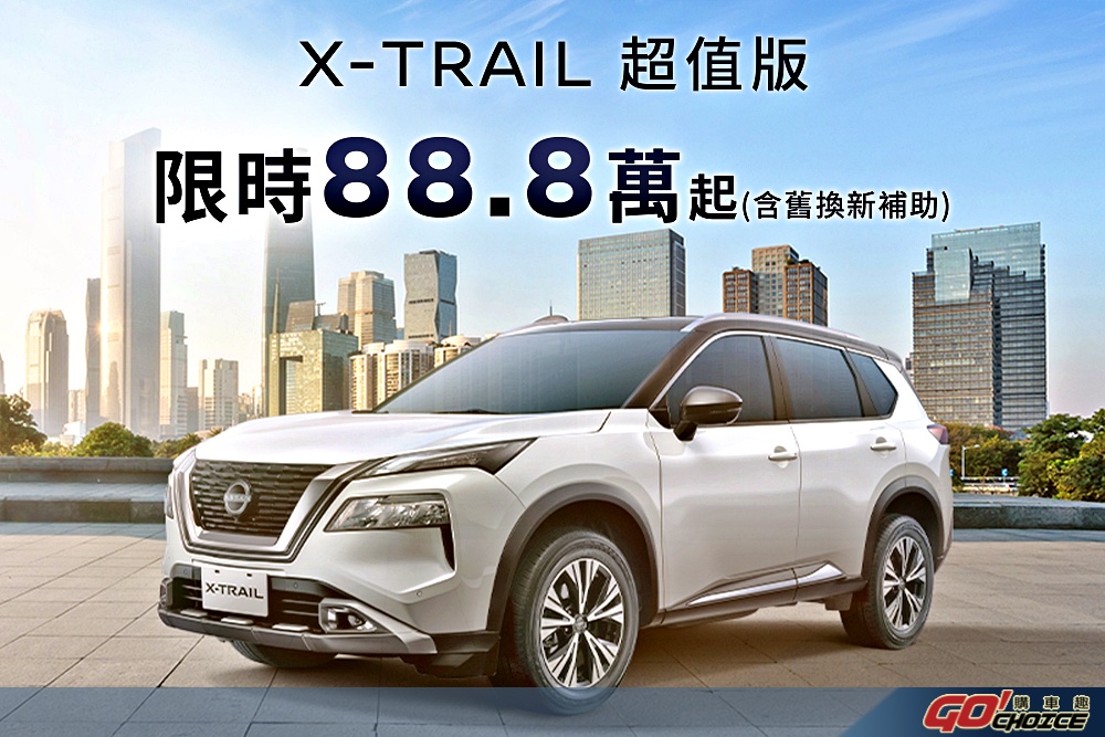 x-trail-2