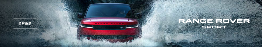 JLR banner 1129~1231