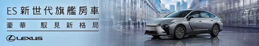 Lexus ES 4/28~5/17