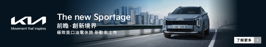 Kia Sportage 5/6~6/6