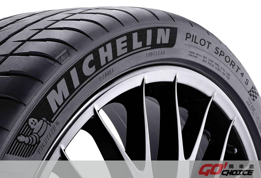 全新MICHELIN Pilot Sport 4 S新世代高性能運動輪胎磅礡上市