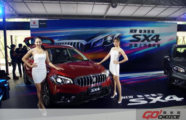 隨心。樂無限 歐洲原装SUZUKI NEW SX4心動登場