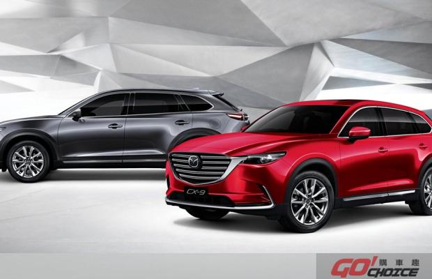 快意駕乘再升級 18年式Mazda3及MAZDA CX-9精進登場