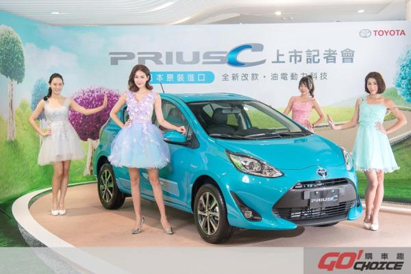 油電動力科技全新改款 TOYOTA PRIUS c繽紛魅力新上市