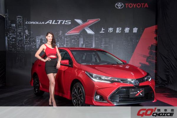 「全新改款 ∙ 與眾不同」 Corolla Altis X 全球首發