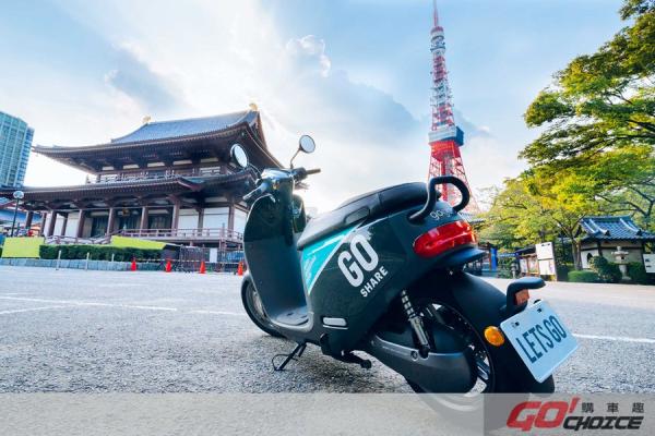 日本住友商事集團和Gogoro 宣布合作夥伴關係;揭曉全新的GOSHARE™ 車輛共享服務
