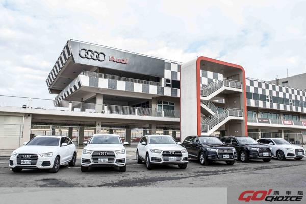 「Audi Driving Experience Center奧迪駕馭體驗中心」正式啟用！