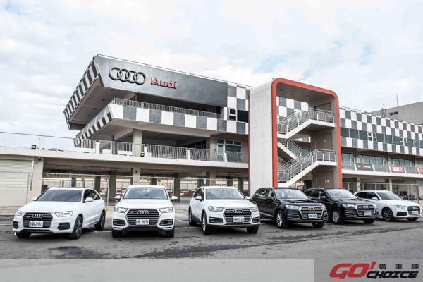 「Audi Driving Experience Center奧迪駕馭體驗中心」正式啟用！