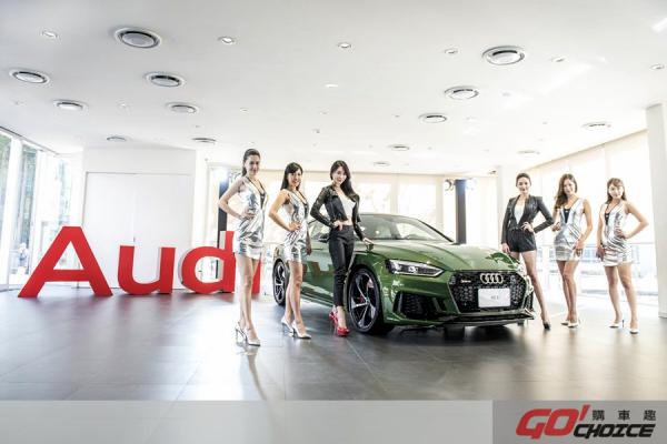全新世代Audi RS 5 Coupé 搶先曝光 預售接單即日開跑