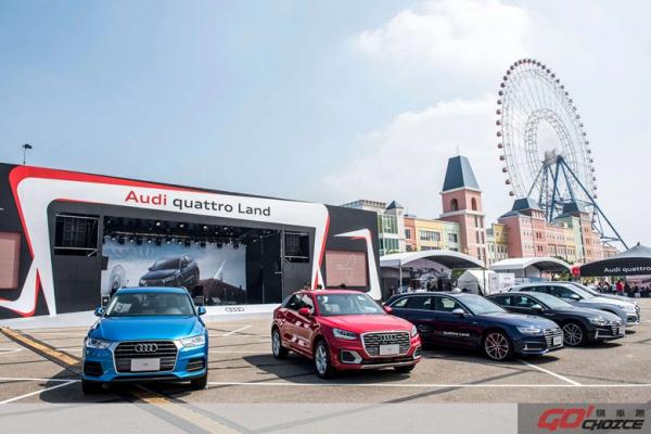 Audi quattro Land台灣奧迪首次官方車主聚會 圓滿落幕