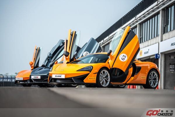 McLaren車款再獲紅點設計大獎肯定　新年式價格公佈