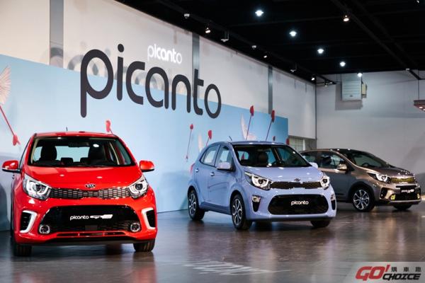KIA全台最大展間開幕暨Picanto、Picanto GT-Line亮相