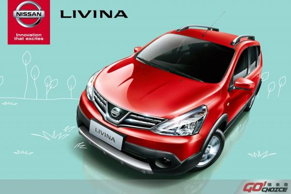 2019年式NISSAN ALL NEW LIVINA全「心」升級上市