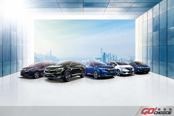 Honda Taiwan捷報! 2018銷售戰績摜破歷史新高點