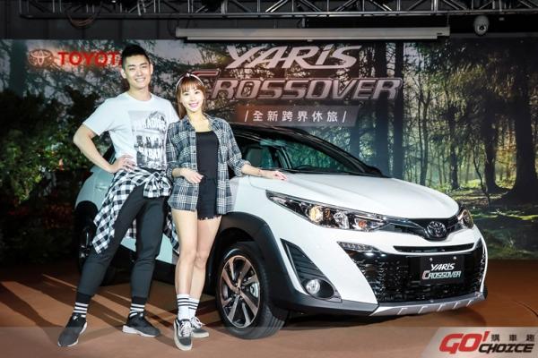 全新跨界TOYOTA YARIS Crossover 享樂登場