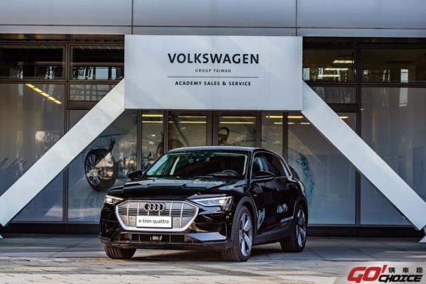 Audi e-tron 領軍 展示福斯集團未來電能科技