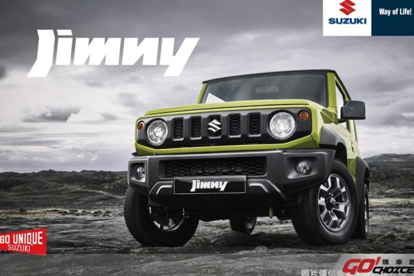 2019年全新JIMNY領航，SUZUKI穩健成長，喜迎2020建廠百年慶！