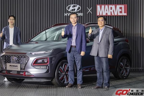 Wanna Be A Hero？  你就是鋼鐵人！Hyundai Kona鋼鐵人限量版登場