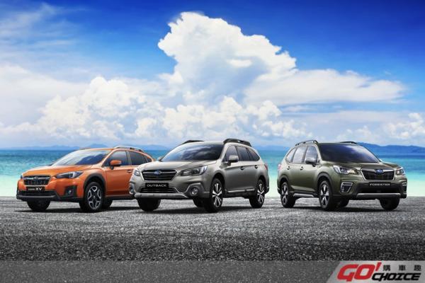 SUBARU「非你不可」優惠專案限時加碼送指定車款再享5萬元購車金