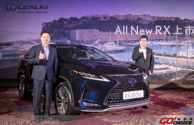 2020年式LEXUS 小改款 RX 全面創新 豪華新視野