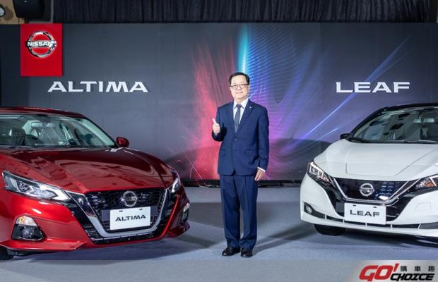 NISSAN零碳純電LEAF 越級旗艦轎跑ALTIMA  跨世代登場