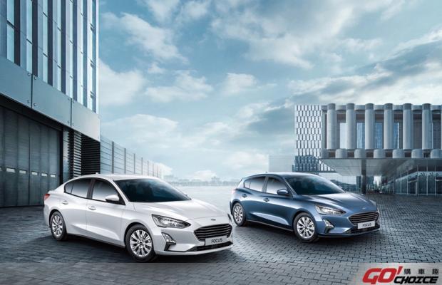2020年式Ford Focus全新推出四門美夢型及五門成真型