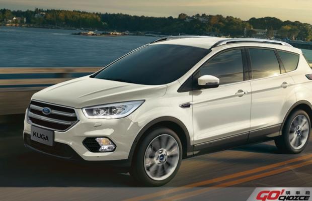 Ford新春二月份推出Ford Kuga 行家典藏專案