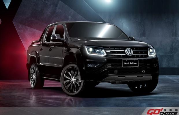 黑魂覺醒，蓄勢待發！升級個性再加分 福斯商旅Amarok V6 Black Edition全台限量登場