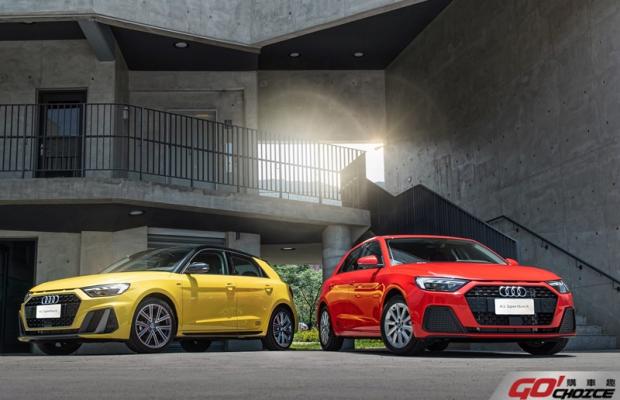 The new Audi A1 Sportback 個性上市