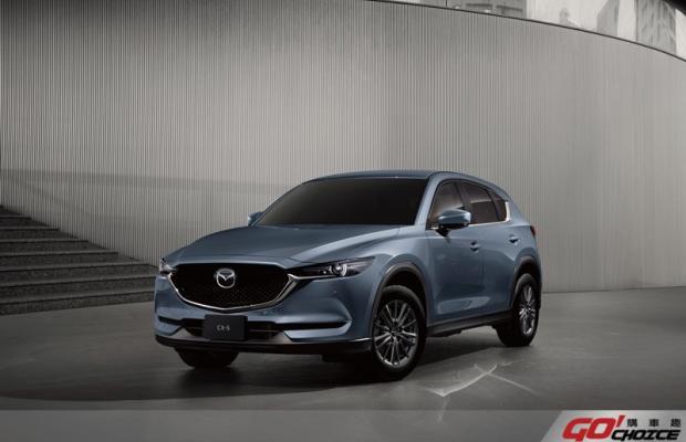 淬鍊蛻變只為風格獨具 MAZDA CX-5獻定版上市