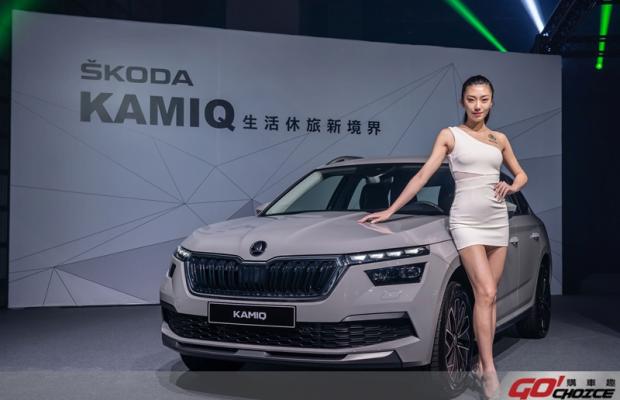 生活休旅新境界  ŠKODA  KAMIQ 就是我的菜