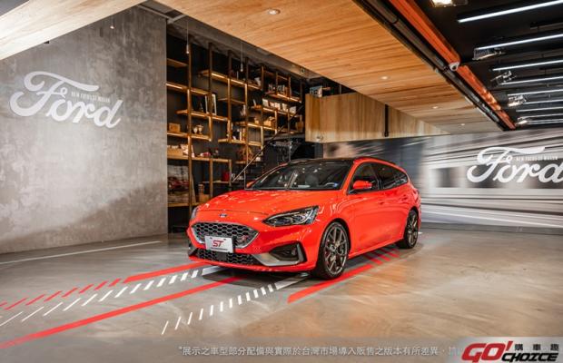 Ford Performance全新力作　Focus ST Wagon 預接單價142.8萬元 配額已秒殺