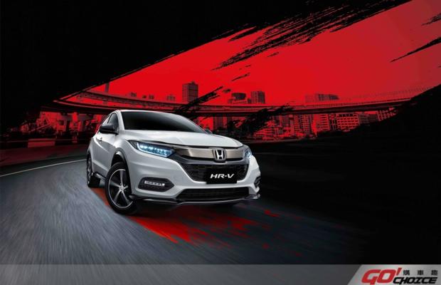 好動之心，何須隱藏 Honda HR-V RS帥勁登場