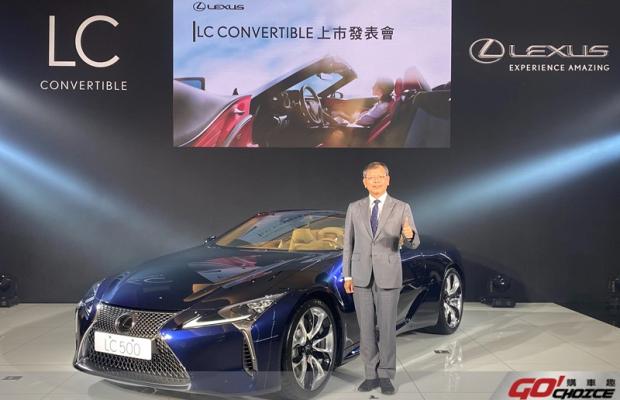 敞開心，擁抱陽光，LEXUS LC CONVERTIBLE全新發表