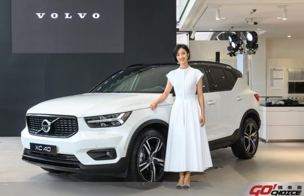 Volvo XC40 T3 與桂綸鎂「首映限定版」熱銷完售 「讓世界搭上我的節奏」再創都會休旅新風潮