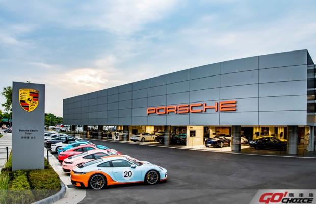 全台首座以「Destination Porsche」概念打造的保時捷展間 全新台北保時捷中心隆重開幕