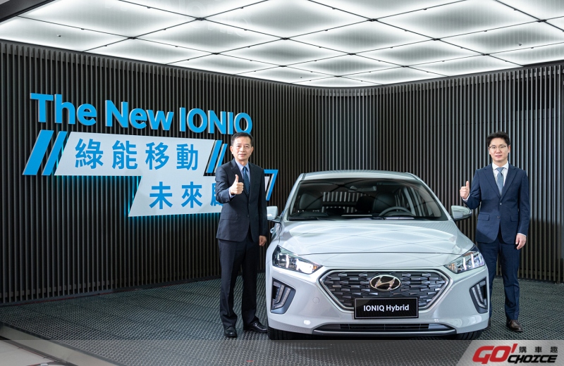 新能源大軍再添猛將！HYUNDAI IONIQ油電先驅進化登場